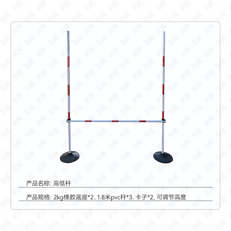 北援 新大纲400米组合障碍 体能拓展器材 高低杆一组高清大图