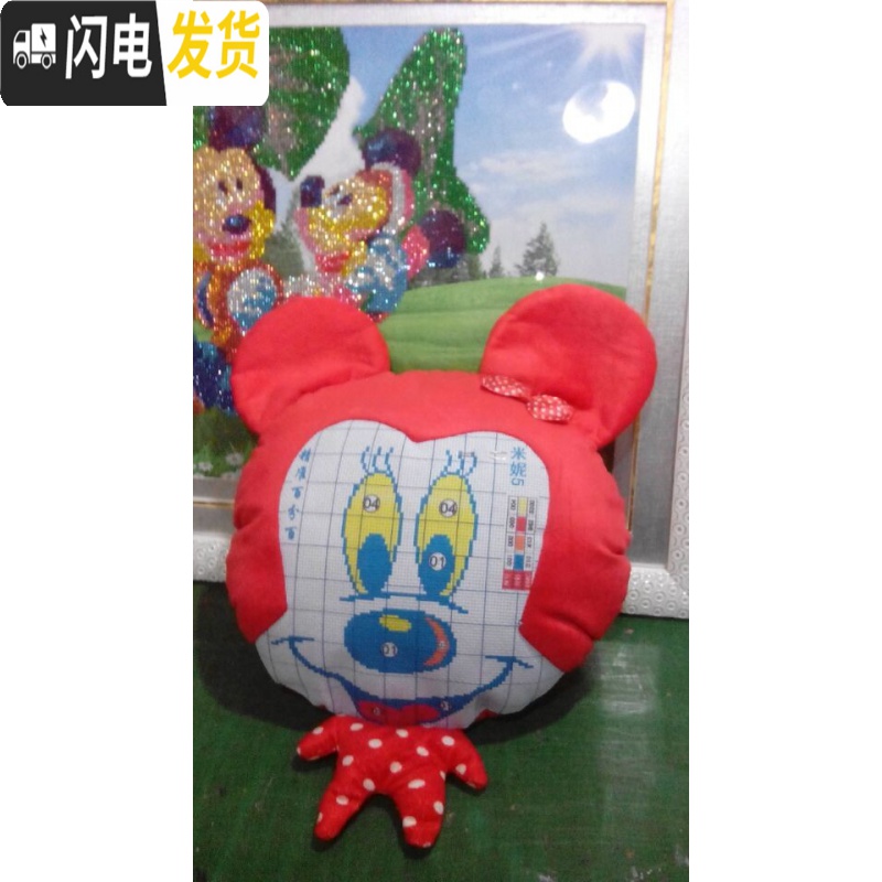 三维工匠免邮精准印花十字绣抱枕一对可爱新款情侣卡通抱枕套件米老鼠米奇 米奇表情5一对高清大图