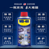 WD-40多用途产品300ml