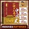 [漫画版]一读就上瘾的中国史 [正版]漫画版一读就上瘾的中国史 感受人类历史的源远流长 有趣有料有深度近代史通史类书籍一