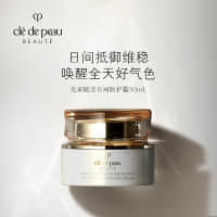 [国内专柜版]CPB/肌肤之钥 光采日间防护霜 SPF25 PA+++ 50mL 日间强势抵御 唤醒好气色