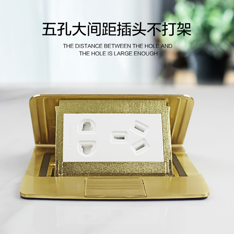 松下地面插座弹跳式地板插座全铜防水二三插家用电源插座五孔地面插座金色隐藏式地脚插隐形面板插座电脑电话插DUMC312高清大图