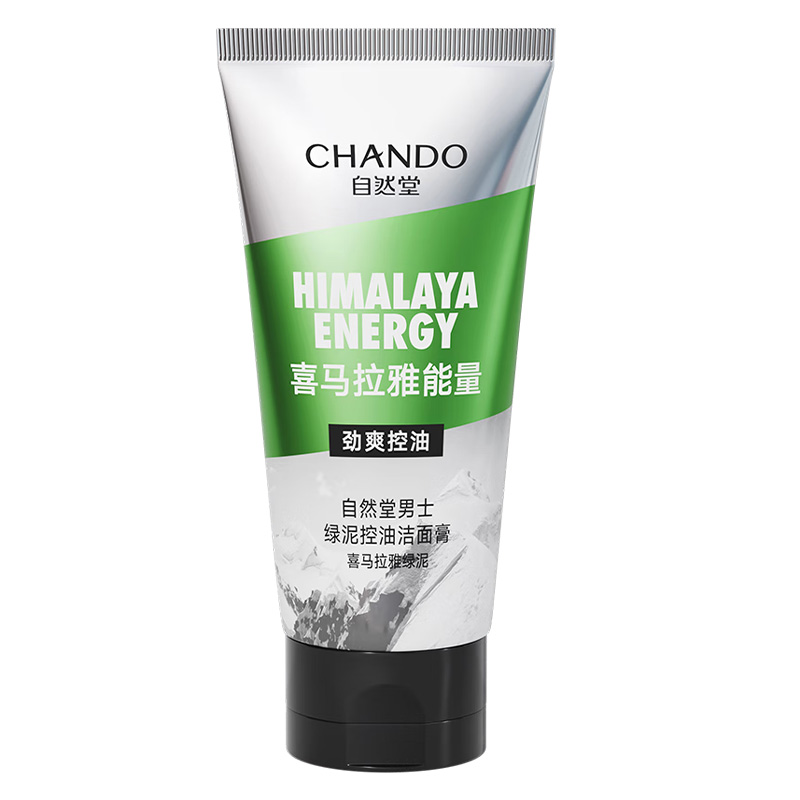 自然堂洁面乳深层清洁温和男士喜马拉雅绿泥控油120g