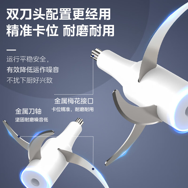 美的多功能不锈钢搅拌机强劲电动料理打蒜器漏电保护 JC14B高清大图