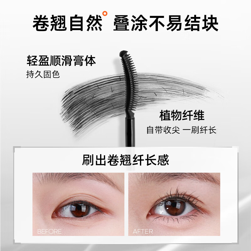Mistine(蜜丝婷) 炫彩睫毛定型打底膏防水纤长卷翘定型液 01自然黑 5g高清大图