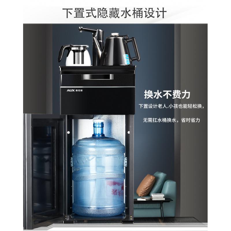 奥克斯(AUX)茶吧机家用全自动上水下置水桶立式柜式多功能饮水机 玛瑙黑 温热