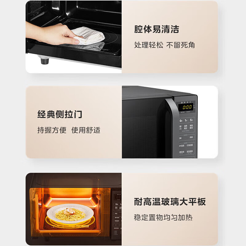 美的(Midea) 家用微波炉复古旋钮微波炉360°转盘式加热18升 C10高清大图
