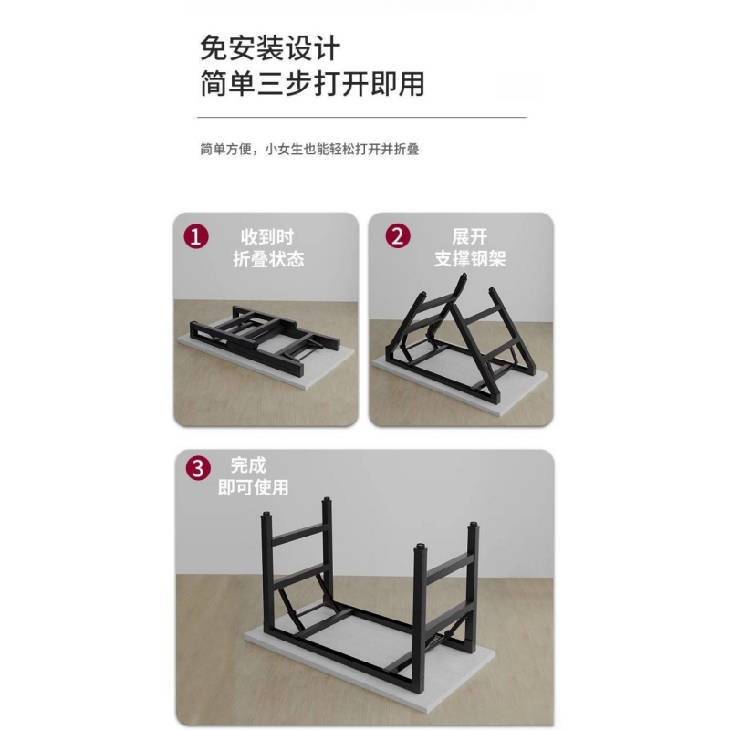 亿洛莱 折叠桌80*40*75cm 张高清大图