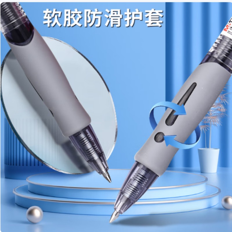 晨光(M&G)GP1008 中性笔 创意者 黑 0.5mm (12支/盒) 2盒装高清大图