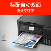 爱普生L6168墨仓式智能无线WIFI照片打印机自动双面办公家用彩色喷墨一体机连供打印复印扫描替L485 L605 标配