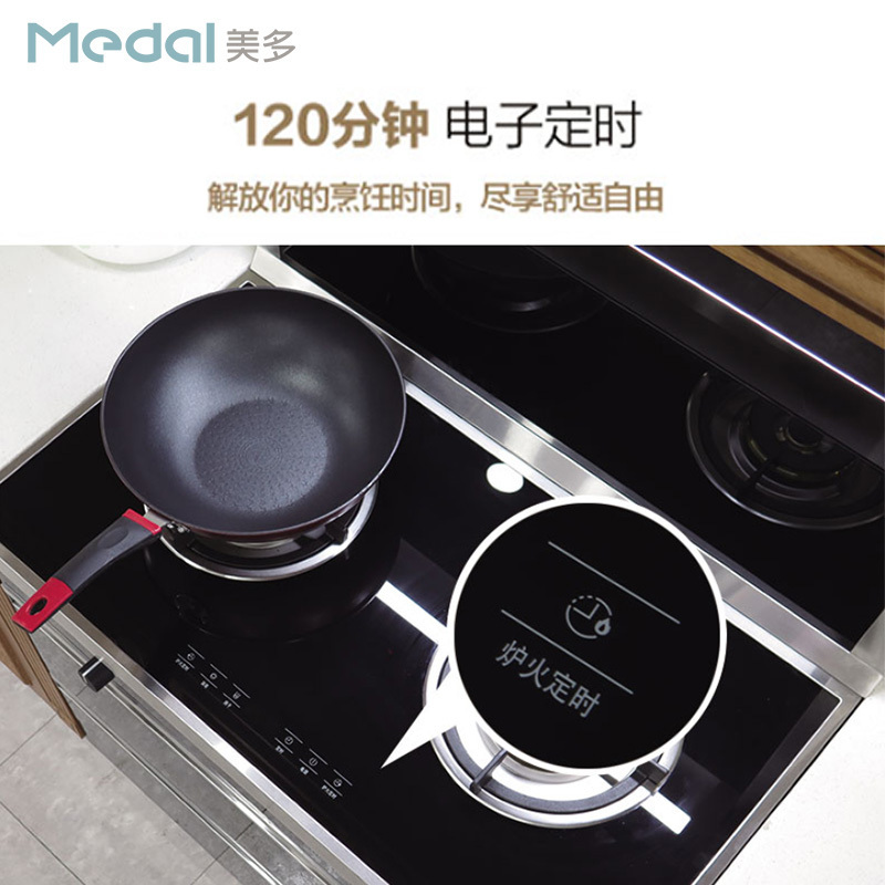 美多(medal)集成灶X9ZKs/蒸烤一体 烟灶蒸烤一级能效 自动清洗头部保温智能触摸按键屏蒸烤箱 液化气