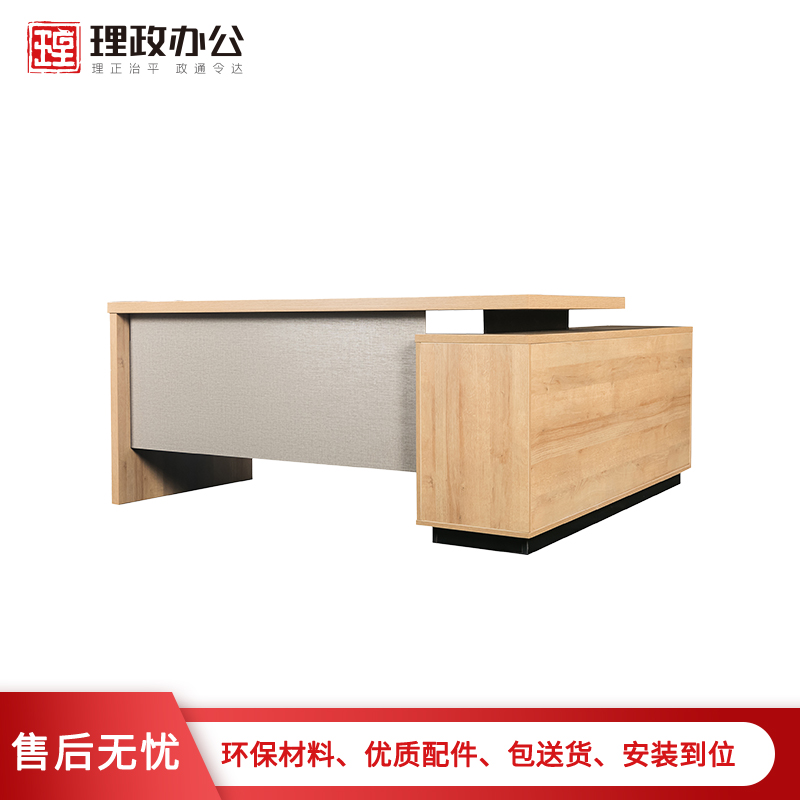 [理政]板式办公桌 简约现代职员桌 办公家具 办公桌高清大图