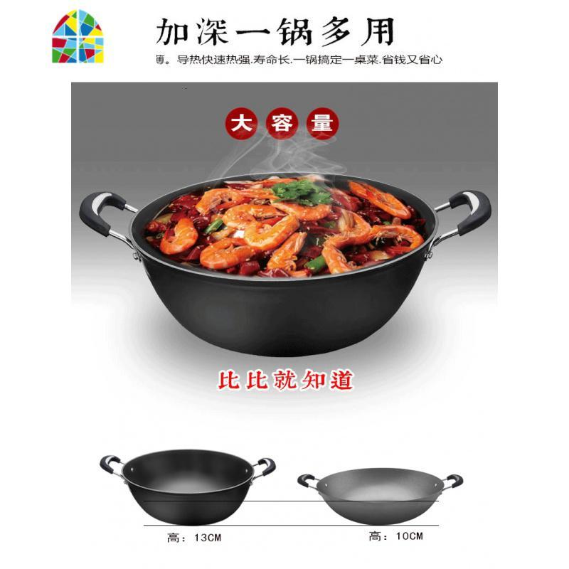 铁炒锅老式大铁锅双耳平底炒菜锅无涂层锅电磁炉煤气灶家用 FENGHOU 40cm铁锅(不含盖)建议1-3人用