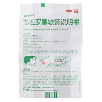 百多邦莫匹罗星软膏10g