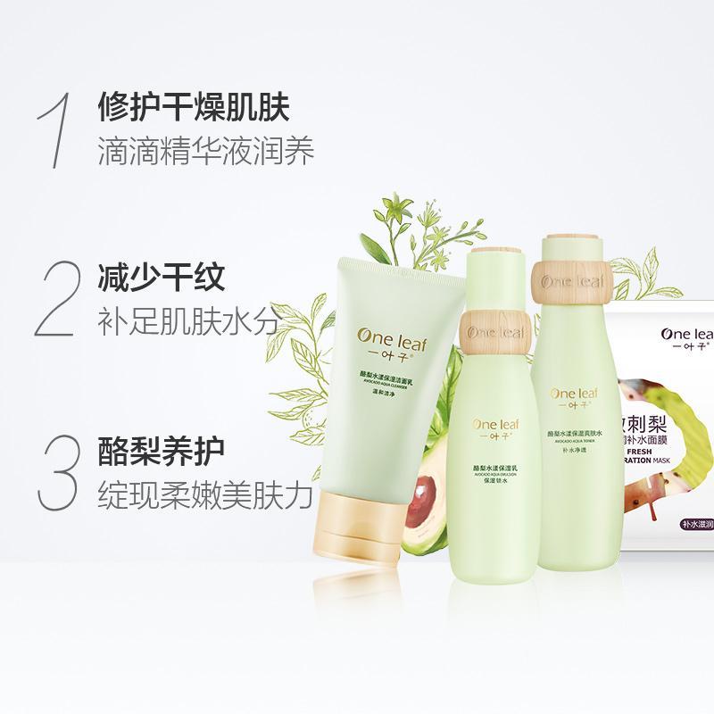 护肤品乳套装深层补乳液女大学生化妆品旗舰店官正品