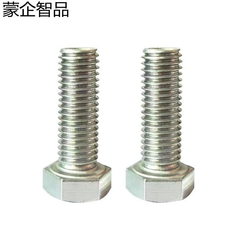 蒙企智品 304不锈钢外六角螺丝8×20MM / 个图片