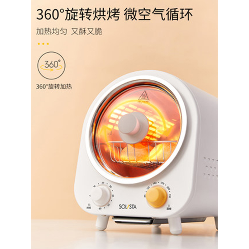九阳 SD-Y01 独奏 滚筒烤箱 家用烤串机 电烤箱 烘焙 多功能 全自动 小型 迷你烤箱