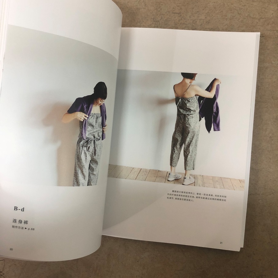 [正版]设计师佐藤的手作服缝纫基础 佐藤佳奈 著 服装裁剪入门自学书籍 手作服设计与制作教程手作服款式版型结构纸样设计高清大图