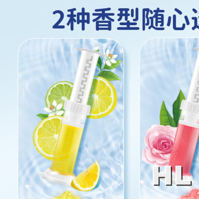 老管家马桶洁厕凝胶组合装高清大图