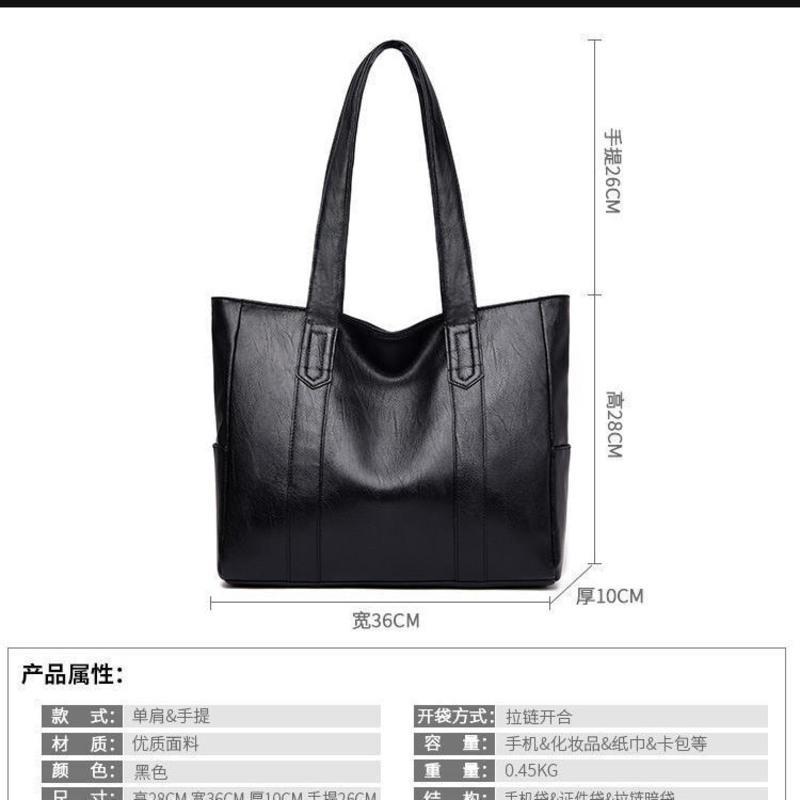 [真皮质感]女包包2021新款百搭手提包挎包托特包单肩简约大包包 黑色