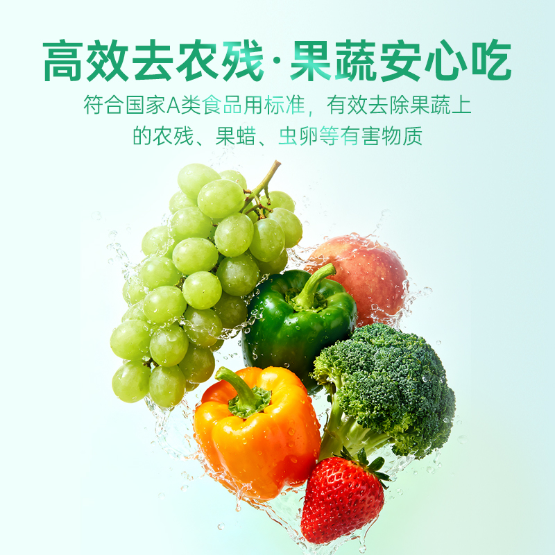 浪奇 天然果萃果蔬餐具净1kg高清大图