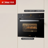 方太(FOTILE)微烤蒸炸一体机ZKW44-02-G1.i APP智控 44L 空气炸 全腔微波