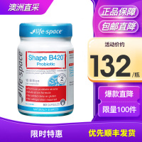 Life Space益生菌粉调理肠胃 B420减脂塑身益生菌60粒 澳洲进口