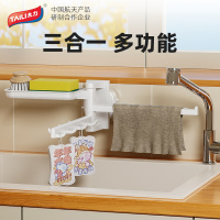 太力三合一厨房挂架 三合一厨房水池挂架