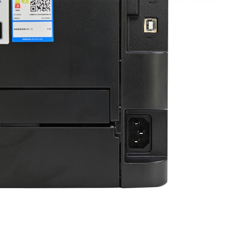 震旦AD338MNA A4黑白激光多功能一体机(复印/打印/彩色扫描/双面打印)高清大图