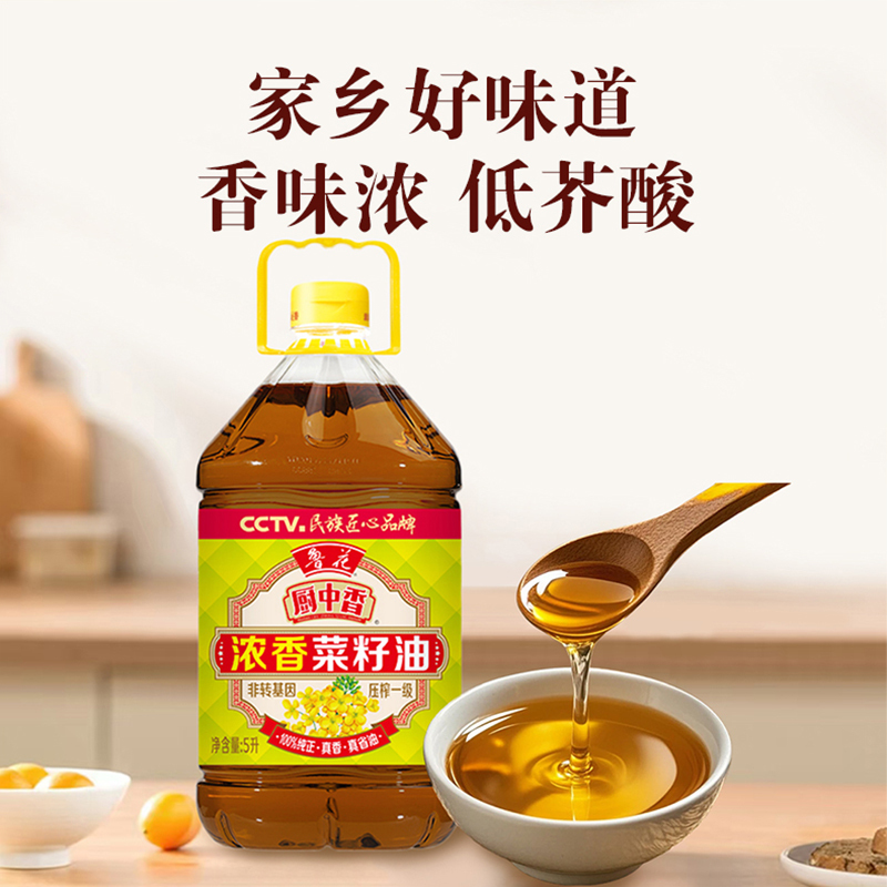 鲁花厨中香浓香菜籽油5L*1