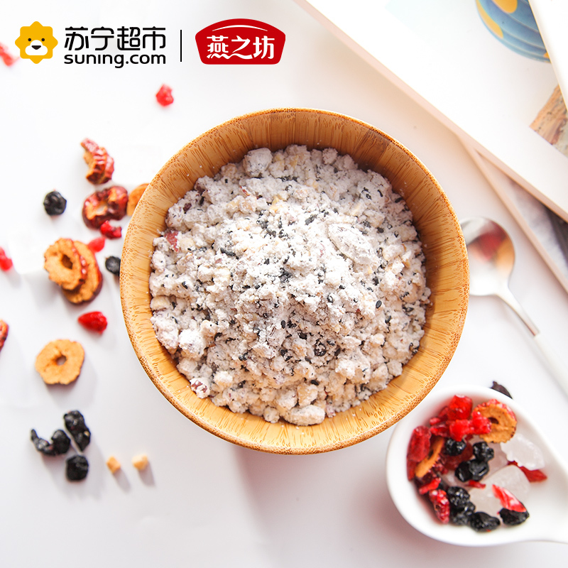 燕之坊 坚果代餐羹 五谷杂粮 蔓越莓葡萄干黑芝麻腰果红枣 早餐代餐粉 650g