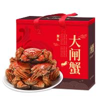 【实物】 阳澄湖 阳澄蟹意 大闸蟹实物 公4.2-3.8两 母3.2-2.8两 5对装 实物礼盒