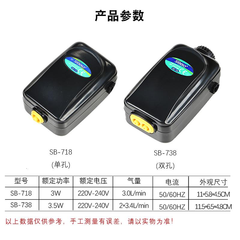 鱼缸氧气泵水族增氧泵养鱼增氧机小型充氧泵打氧机高清大图