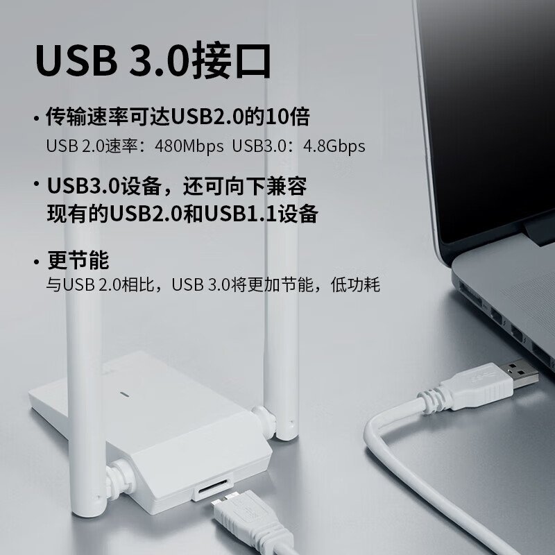 普联(TP-LINK)XDN9000H免驱版AX3000M外置双天线双频USB无线上网卡台式机笔记本wifi接收器放大器高清大图