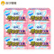 Sofy 苏菲零敏肌超薄护垫迷你卫生巾140mm 40片* 6包组合装清香型丝薄
