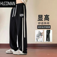 HLCOMAN运动裤子男韩版潮流宽松百搭直筒运动学生早秋青少年休闲卫裤