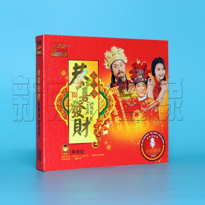 贺年歌宝丽金新年歌贺新年粤语贺年歌曲家用车载汽车cd光盘碟片4nyrw6 佚名著 摘要书评在线阅读 苏宁易购图书