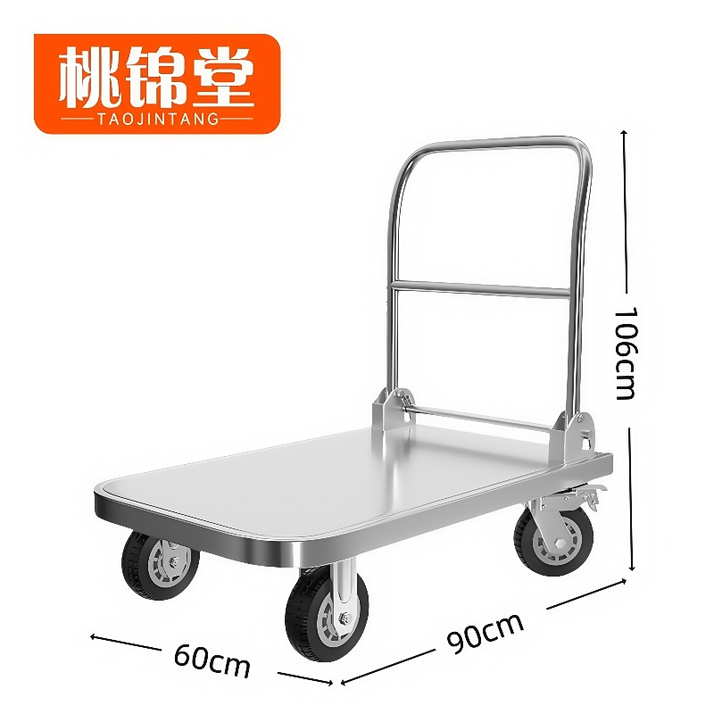 桃锦堂小推 车 平板车90cm个