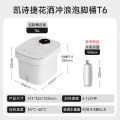 凯诗捷(KASJ) 泡脚桶自动按摩恒温加热 足浴盆T6