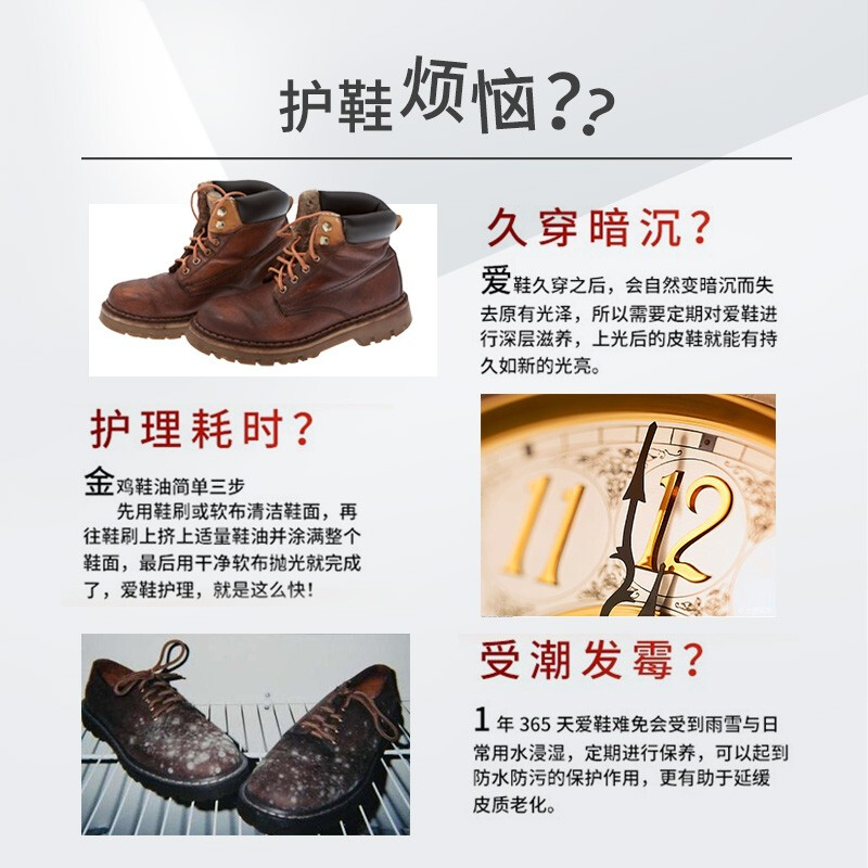 皮鞋油家用皮革皮具护理油鞋靴补色防霉保养油多种颜色可选高清大图