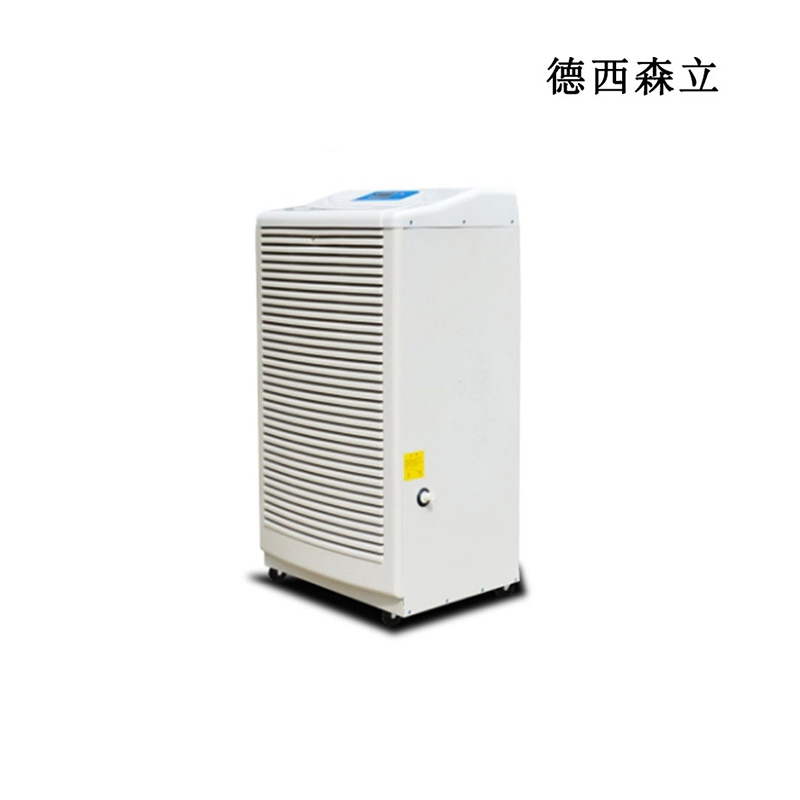 德西森立(DE XI SEN LI) MCT-7150C 2300W 吸湿机 (单位:台)