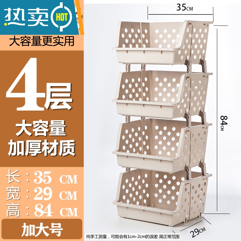 敬平小推车置物架儿童玩具收纳架书架一体落地多层可移动架子整理架箱 5005大号米色四层无盖板