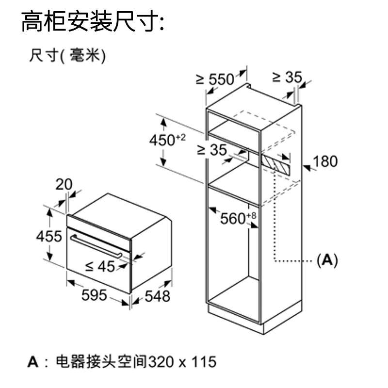 黑色siemens西门子嵌入式蒸烤一体机二合一蒸箱烤箱家用