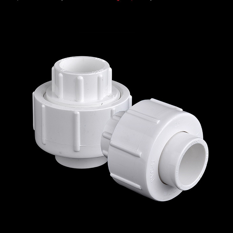 联塑PVC50mm活接 5个装白色