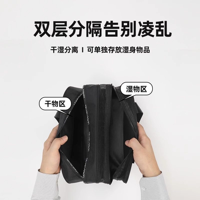 洗漱包干湿分离男士出差游泳收纳洗澡袋提篮浴兜浴包2025新款高清大图