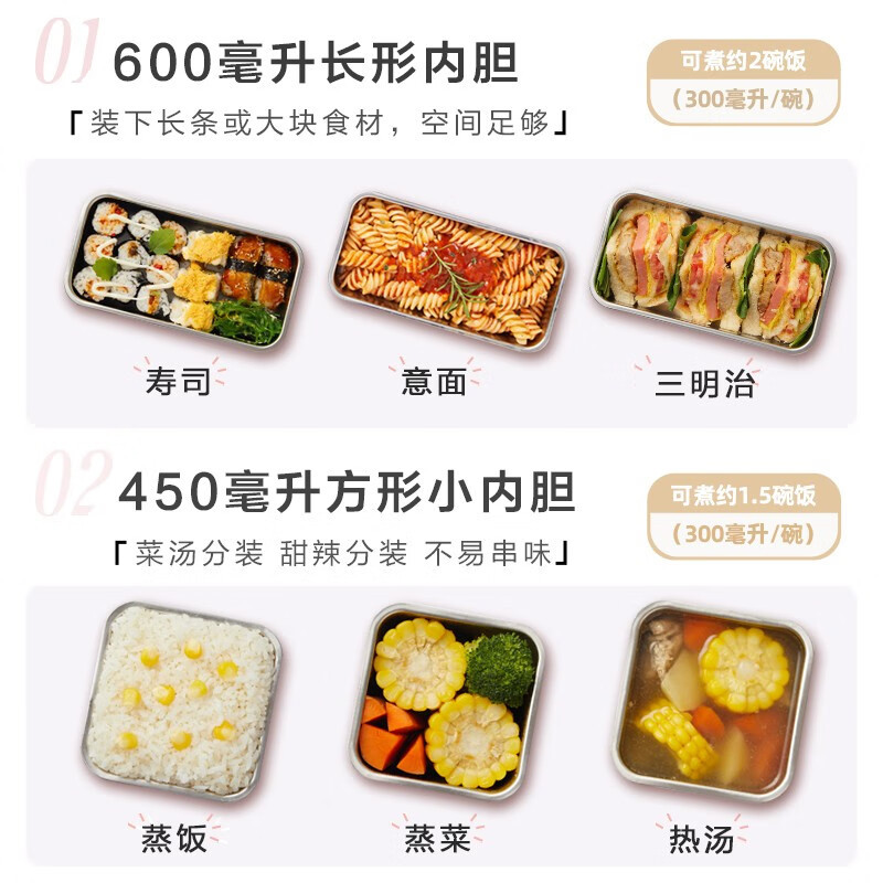小熊(Bear)DFH-C15B9加热饭盒 电热饭盒 保温饭盒 双层304不锈钢上班族便携式单位个