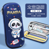 3D文具盒款小学生卡通EVA笔袋立体铅笔盒抗摔韩版儿童大容量_1 3D太空熊猫