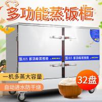 圣托STZ-E32蒸柜单位：台_679