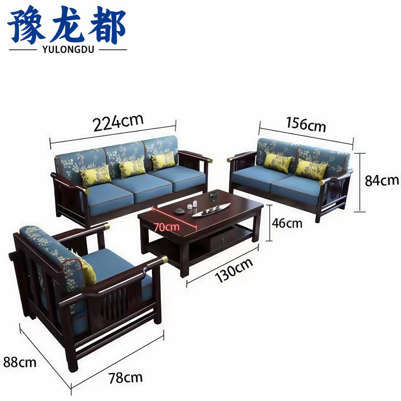豫龙都 沙发 1+2+3+茶几套高清大图