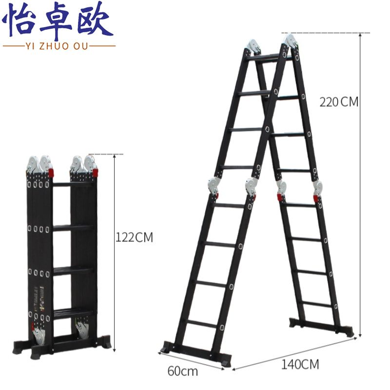 怡卓欧人字梯1.65m个高清大图